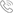 聯系我們